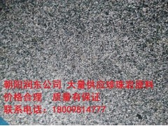 供应河南信阳优质珍珠岩原料 18009814777