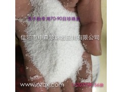 2017洗手粉专用珠光砂价格洗手粉专用珠光砂厂家